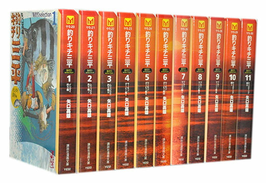 釣りキチ三平　ワイド版　全巻　全37巻 Amazon.co.jp: 釣りキチ三平 ワイド版 全巻セット 37巻 釣りキチ