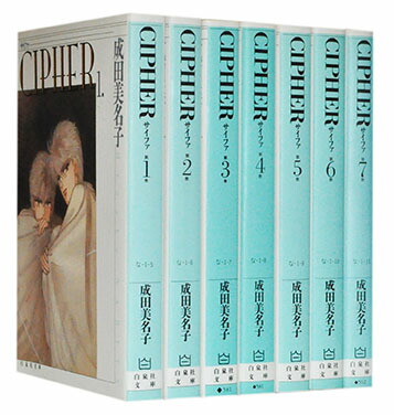 楽天市場】【漫画】【中古】CIPHER（サイファ） ＜1〜12巻完結＞ 成田