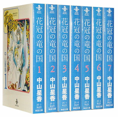 楽天市場】【漫画全巻セット】【中古】BASARA（バサラ） ＜1〜27巻完結
