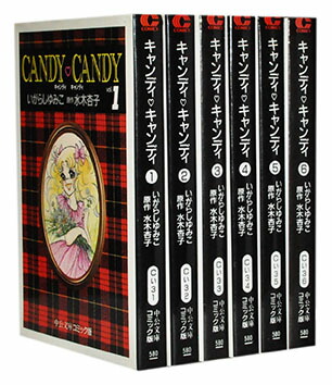 楽天市場】【漫画】【中古】キャンディ・キャンディ［文庫版