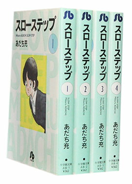 楽天市場】【漫画全巻セット】【中古】タッチ［ワイド版］ ＜1
