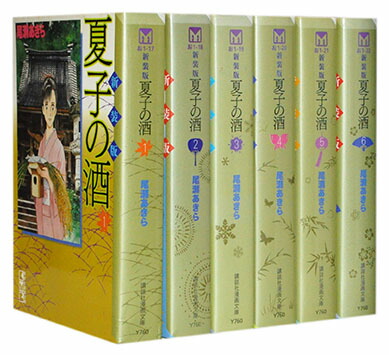 楽天市場】【漫画】【中古】夏子の酒 ＜1〜12巻完結＞ 尾瀬