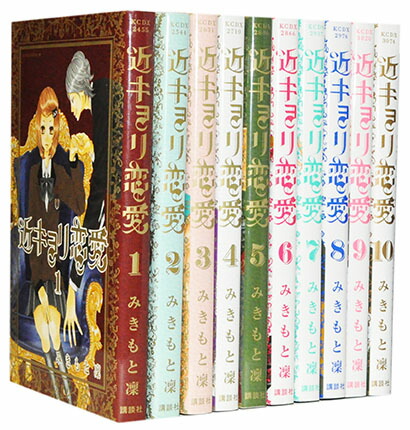 楽天市場】【漫画全巻セット】【中古】シュガシュガルーン ＜1