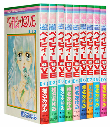 楽天市場】【漫画全巻セット】【中古】ママレードボーイ ＜1〜8巻完結