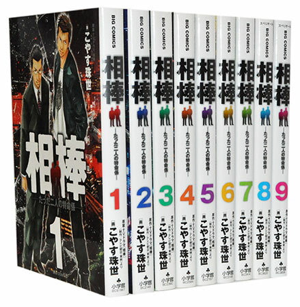 楽天市場】【漫画全巻セット】【中古】ドラゴンクエスト 幻の大地 ＜1