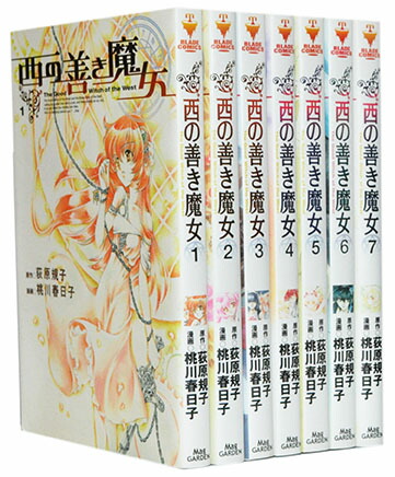 イオ 全10巻セット イオ 全10巻セット