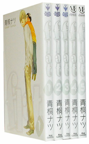 新品&中古　漫画家セット 楽天市場】【漫画】【中古】HEN ＜1〜8巻完結＞ 奥浩哉 【全巻セット