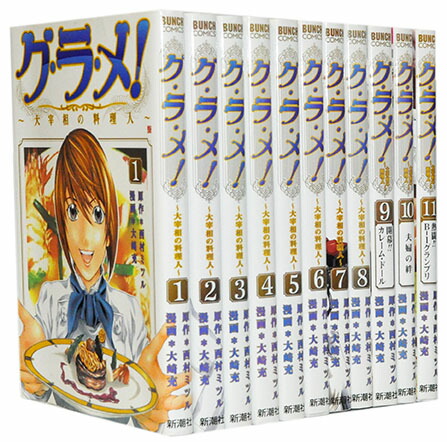楽天市場】【漫画】【中古】グラビテーション ＜1〜12巻完結＞ 村上