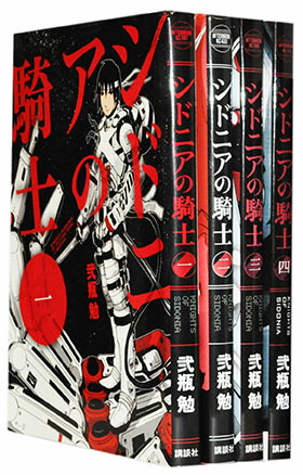 楽天市場】【漫画全巻セット】【中古】BLAME（ブラム） ＜1〜10巻完結