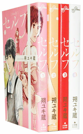 楽天市場】【漫画】【中古】つゆダク ＜1〜10巻完結＞ 朔ユキ蔵 【全巻