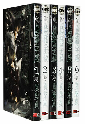 夢喰見聞 コミック 全9巻完結セット（ステンシルコミックス） Amazon.co.jp: 夢喰見聞 コミック 全9巻完結セット（ステンシル