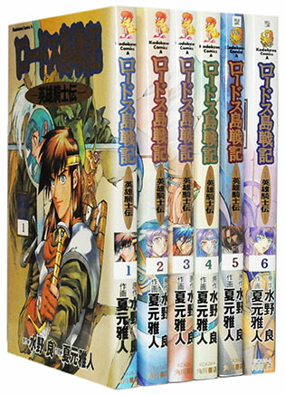 楽天市場】【漫画】【中古】ロトの紋章 ＜1〜21巻完結＞ 藤原