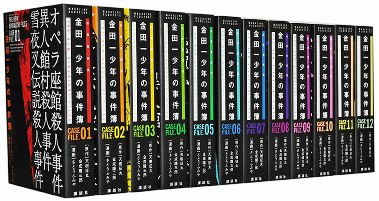 楽天市場】【漫画全巻セット】【中古】金田一少年の事件簿 ＜1