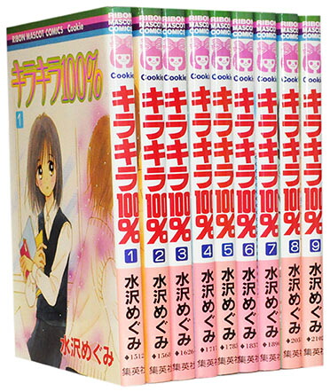 楽天市場】【漫画全巻セット】【中古】姫ちゃんのリボン ＜1〜10巻完結