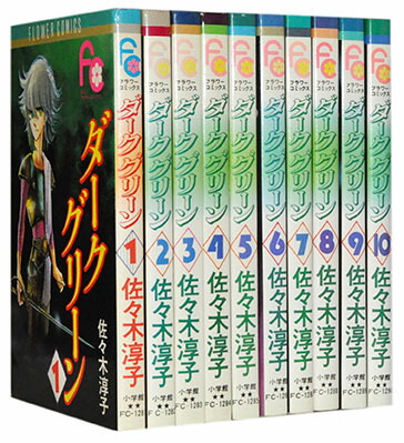 楽天市場】【漫画全巻セット】【中古】BLOOD+ A（ブラッド