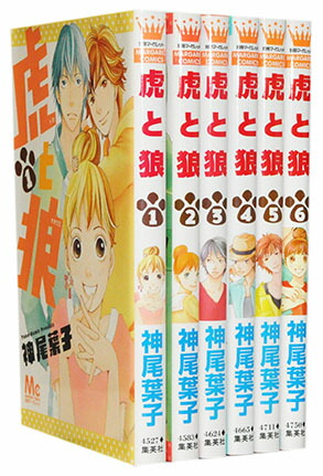 楽天市場 漫画全巻セット 中古 虎と狼 1 6巻完結 神尾葉子 もったいない本舗 楽天市場店