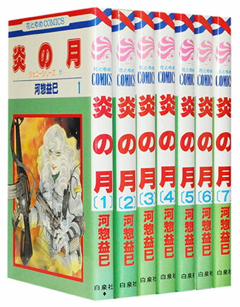 楽天市場】【最大3％OFF】 【中古】 送料無料 鬼舞 1-17巻 瀬川貴次
