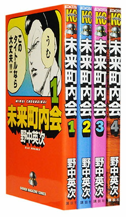 楽天市場】【漫画全巻セット】【中古】サザエさん［文庫版］ ＜1