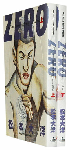 楽天市場】【漫画全巻セット】【中古】ピンポン ＜1〜5巻完結＞ 松本