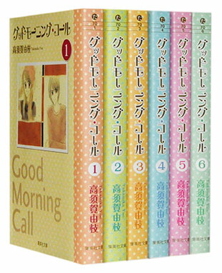 楽天市場】【漫画全巻セット】【中古】ご近所物語［完全版］ ＜1