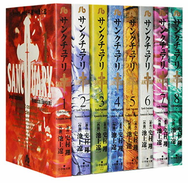 楽天市場】【漫画全巻セット】【中古】サンクチュアリ ＜1〜12巻