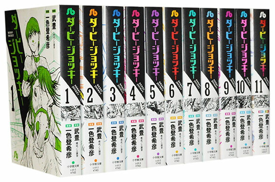 【マンガ本】ダービージョッキー 全巻セット(全22巻) 楽天市場】【漫画】【中古】ダービージョッキー ＜1〜22巻完結