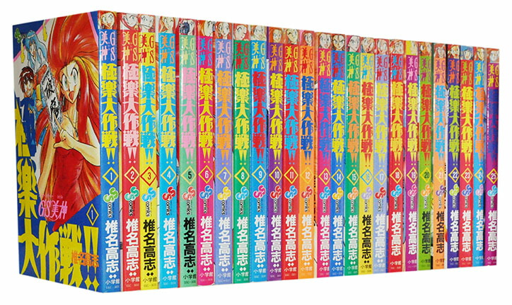 【漫画全巻セット】【中古】GS美神極楽大作戦!! ＜1〜39巻完結＞ 椎名高志画像