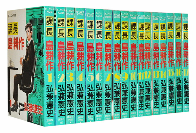 ヴィンランド・サガ 1〜25巻セット 楽天市場】【漫画全巻セット】【中古】ヴィンランド・サガ ＜1