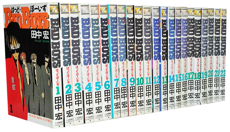 楽天市場】【漫画】【中古】BAD BOYS ＜1〜22巻完結＞ 田中宏