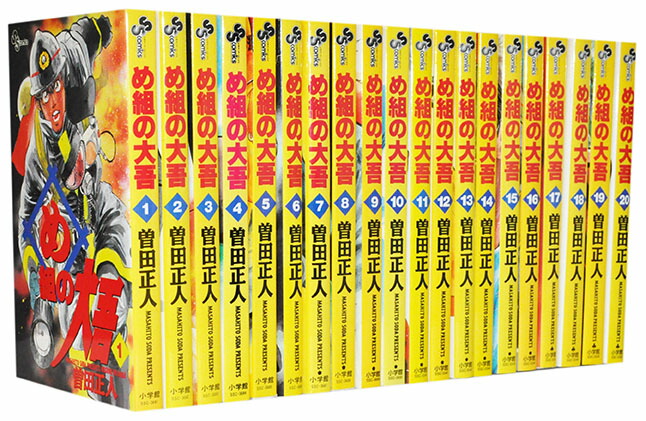 楽天市場】【漫画全巻セット】【中古】capeta（カペタ） ＜1〜32
