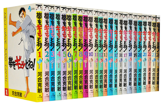 め組の大吾 曽田正人 [1-20巻 漫画全巻セット/完結] め組の大吾 全20巻完結 [マーケットプレイス コミックセット
