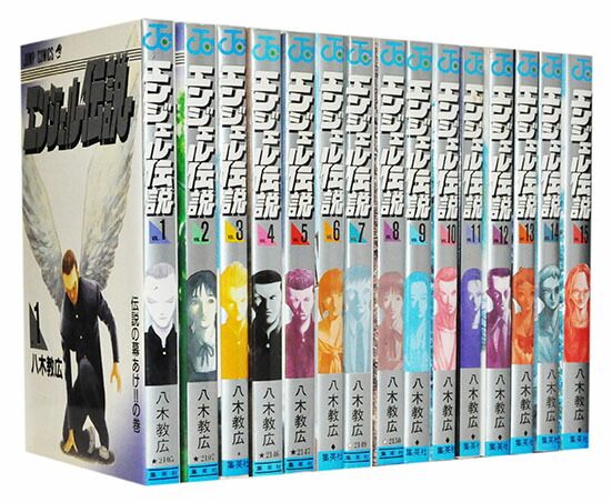 【激レア】エンジェルアーム 1-7 (瞬く永遠の生命)全7巻セット 楽天市場】【漫画】【中古】エンジェルアーム ＜1〜7巻完結＞ 衣