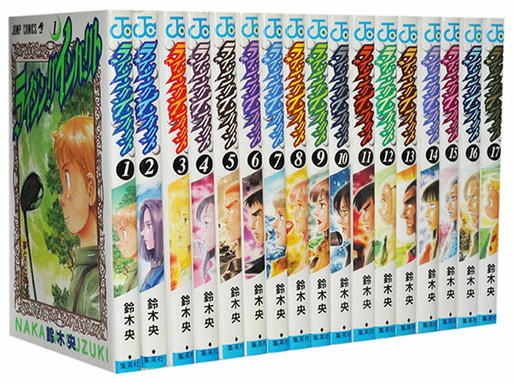 楽天市場】【漫画全巻セット】【中古】3×3EYES（サザンアイズ