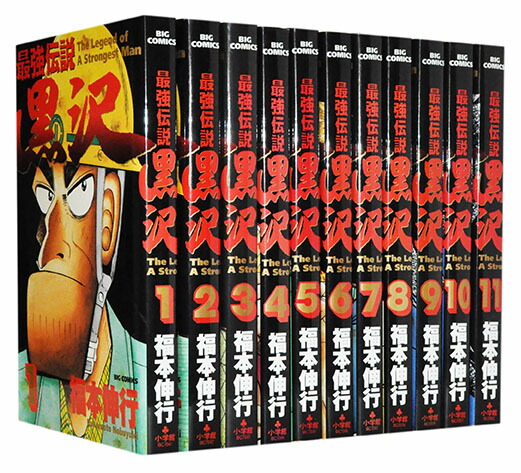 楽天市場】【漫画全巻セット】【中古】アカギ ＜1〜36巻完結