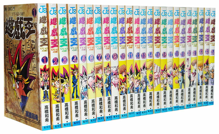 楽天市場】【漫画全巻セット】【中古】遊戯王［文庫版］ ＜1〜22