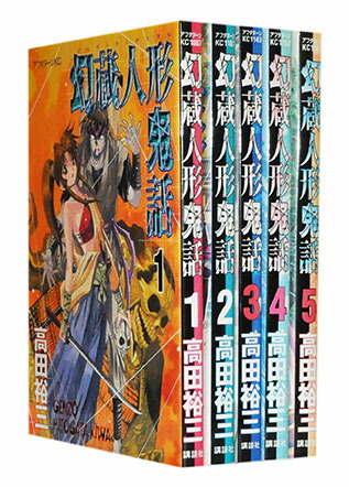楽天市場】【漫画全巻セット】【中古】3×3EYES（サザンアイズ