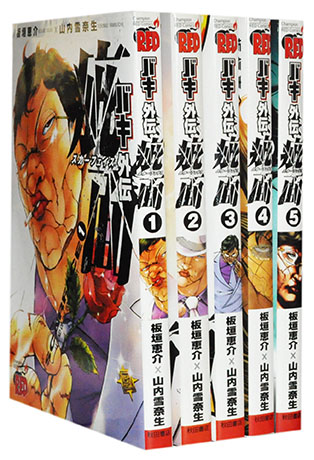 楽天市場】【漫画全巻セット】【中古】バキ ＜1〜31巻完結