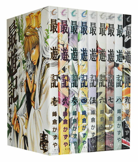 楽天市場 漫画全巻セット 中古 最遊記 新装版 1 9巻完結 峰倉かずや もったいない本舗 楽天市場店