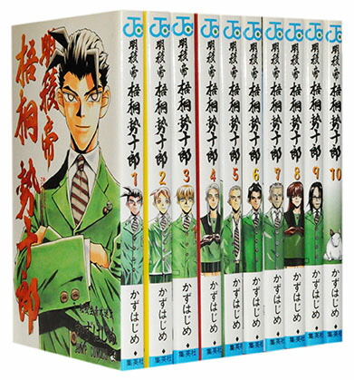 楽天市場】【漫画全巻セット】【中古】美少女戦士セーラームーン