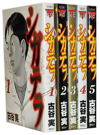 楽天市場】【漫画全巻セット】【中古】ピンポン ＜1〜5巻完結＞ 松本