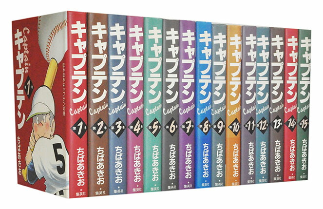 キャプテン 全7巻＋劇場映画版 DVD 8枚 全巻セット 楽天市場】キャプテン 全7巻+劇場映画版【全8巻セット