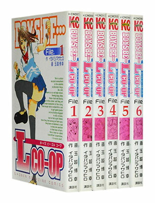 ボーイズビー　全巻セット 楽天市場】【漫画全巻セット】【中古】BOYS BE（ボーイズビー