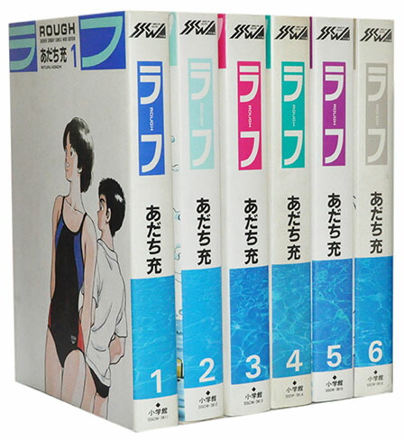 楽天市場】【漫画全巻セット】【中古】H2 ＜1〜34巻完結