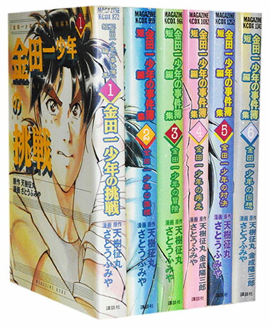 金田一　1〜27巻+おまけ 51yJ6GiRXXL._UF350,350_QL50_.jpg