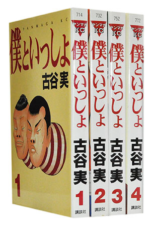 サザエさん　漫画　全巻 サザエさん コミック 全68巻セット | 長谷川町子 |本 | 通販