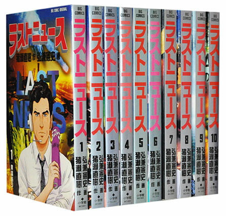 楽天市場】【漫画全巻セット】【中古】ヴィンランド・サガ ＜1〜29巻