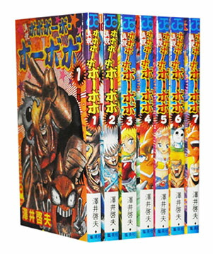 楽天市場】【漫画全巻セット】【中古】ボボボーボ・ボーボボ ＜1