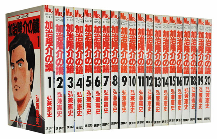 楽天市場】【漫画全巻セット】【中古】ヴィンランド・サガ ＜1