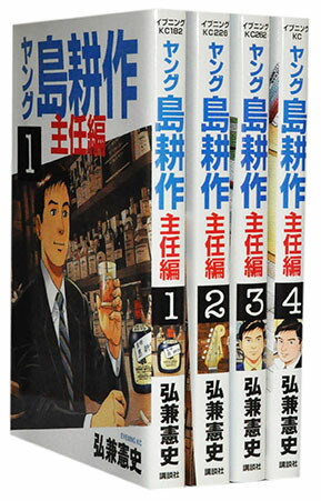 楽天市場】【漫画全巻セット】【中古】ヴィンランド・サガ ＜1
