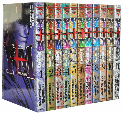 蟲師 全巻セット 楽天市場】【漫画全巻セット】【中古】蟲師 ＜1〜10巻完結